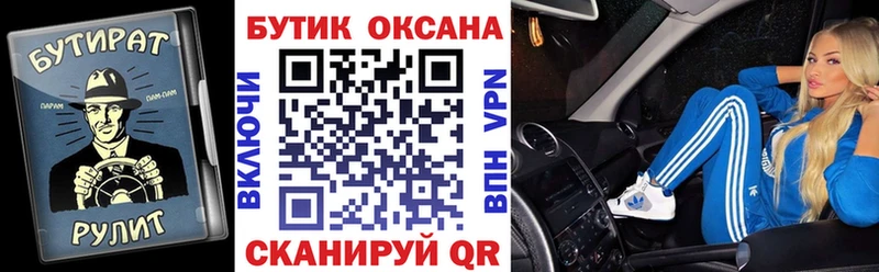 наркотики  Смоленск  БУТИРАТ GHB 