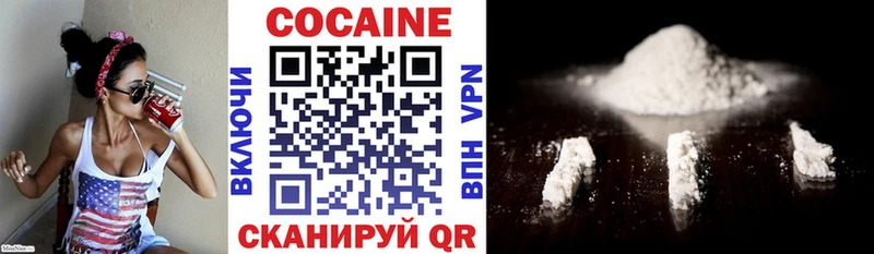 продажа наркотиков  Смоленск  COCAIN Боливия 