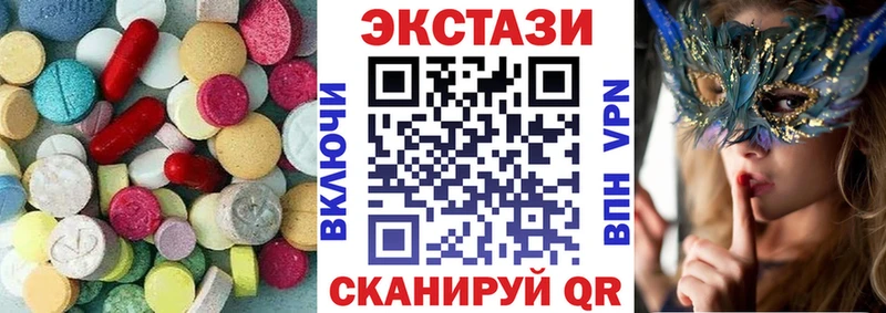 Экстази louis Vuitton  Смоленск 