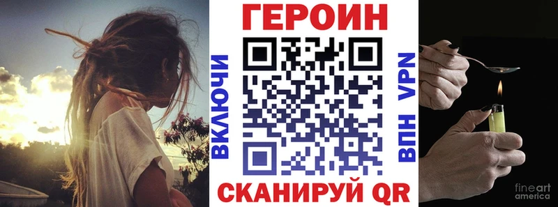 ГЕРОИН Афган  Смоленск 