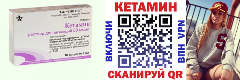 Кетамин ketamine  Смоленск 