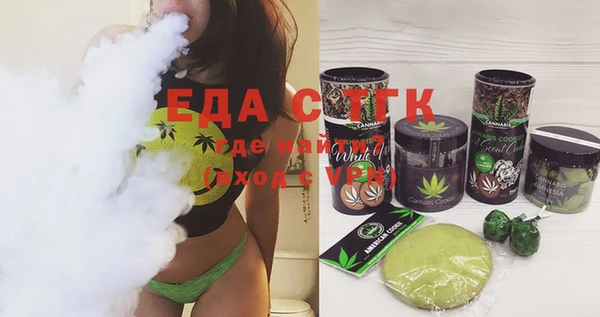 меф Абдулино