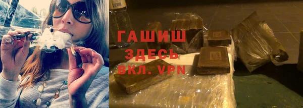 мет Абинск