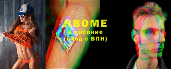 мет Абинск