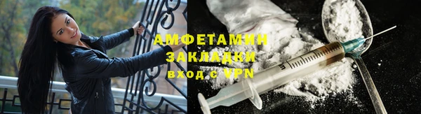 мет Абинск