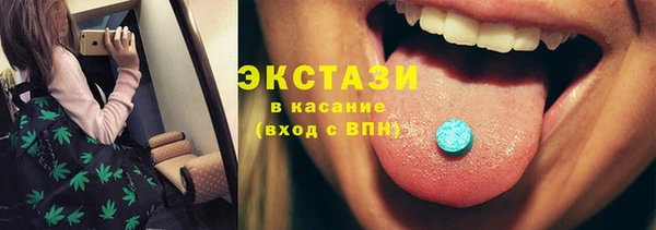 соль курить ск Михайловск