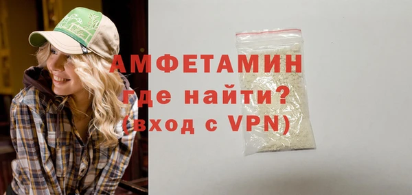 соль курить ск Михайловск