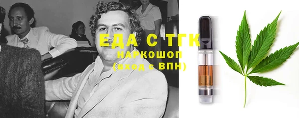 меф Абдулино