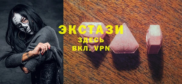меф Абдулино
