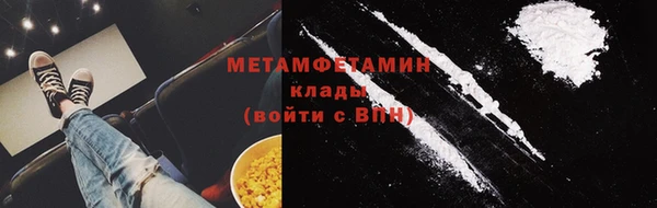 мет Абинск