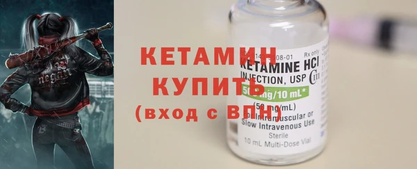 меф Абдулино