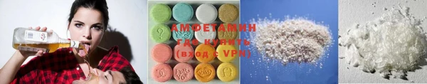 соль курить ск Михайловск