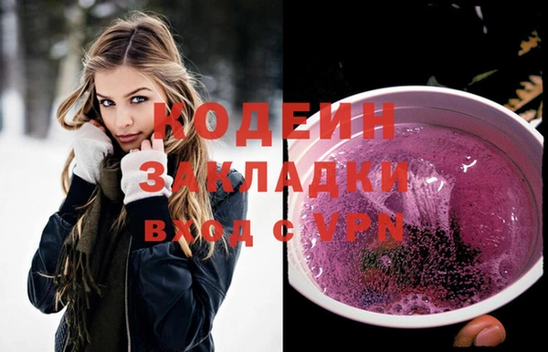 меф Абдулино