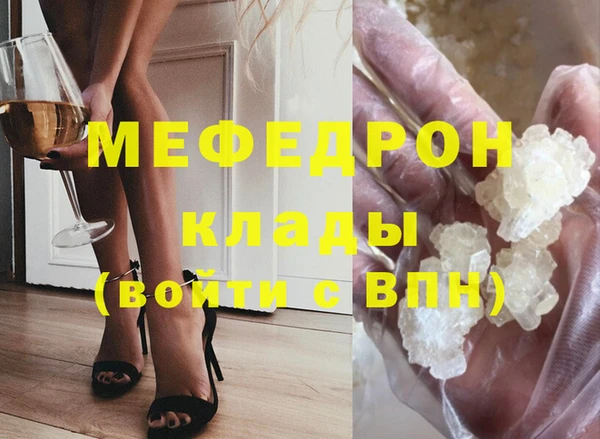 мет Абинск
