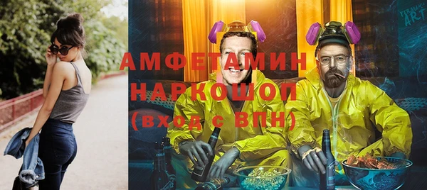 мет Абинск