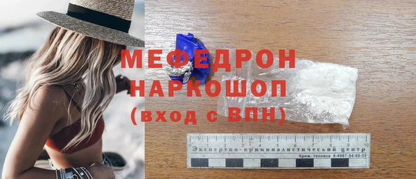 меф Абдулино