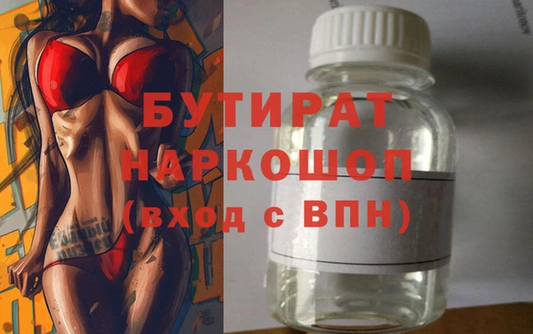 соль курить ск Михайловск