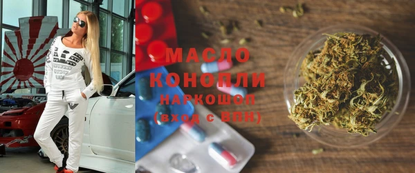 меф Абдулино