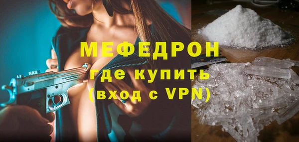 меф Абдулино