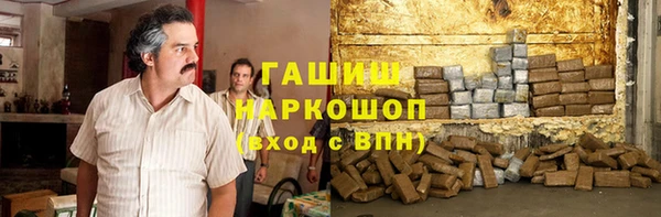 меф Абдулино