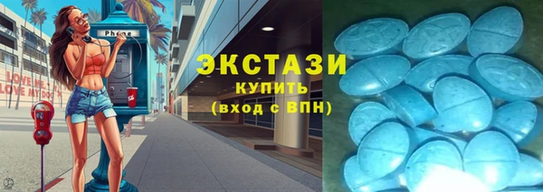 ECSTASY Михайловка