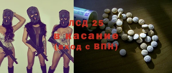 меф Абдулино