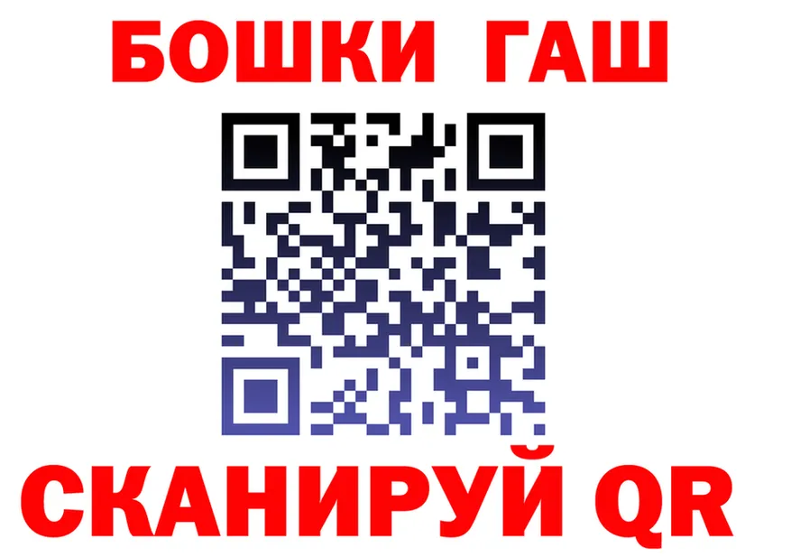 Canna-Cookies конопля как зайти shop hydra Смоленск