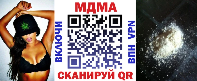 MDMA VHQ Смоленск