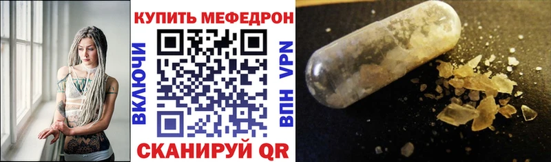 Мефедрон 4 MMC Смоленск