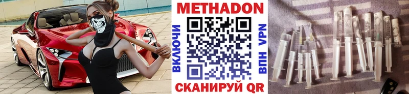МЕТАДОН мёд  мега маркетплейс  Смоленск 