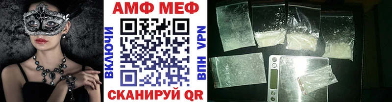 МЕТАМФЕТАМИН пудра  Смоленск 