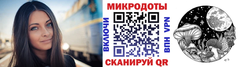 Галлюциногенные грибы Magic Shrooms купить закладку сайты даркнета формула Смоленск